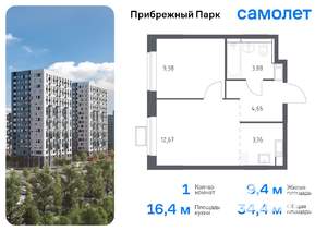1-к квартира, вторичка, 34м2, 5/12 этаж
