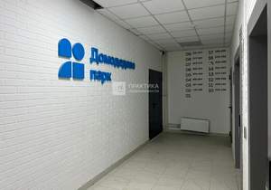 2-к квартира, вторичка, 54м2, 3/17 этаж