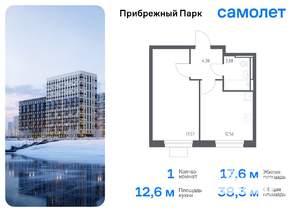 1-к квартира, вторичка, 38м2, 9/17 этаж