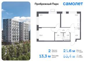 Фото квартиры на продажу (1)