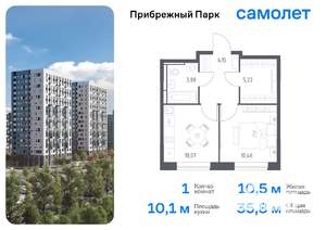 1-к квартира, вторичка, 36м2, 5/12 этаж