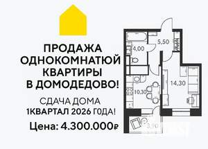 1-к квартира, вторичка, 36м2, 13/17 этаж