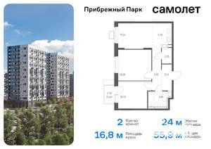 2-к квартира, вторичка, 56м2, 8/17 этаж