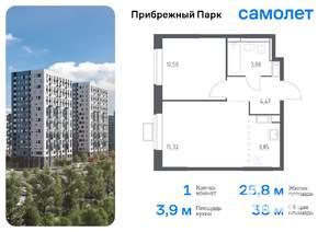 1-к квартира, вторичка, 38м2, 3/12 этаж
