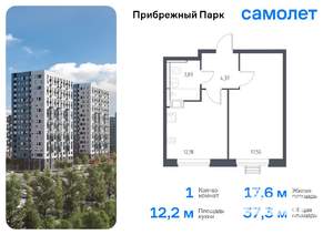1-к квартира, вторичка, 37м2, 12/12 этаж