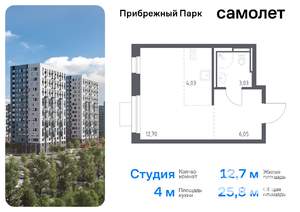 Студия квартира, вторичка, 26м2, 15/17 этаж