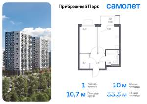 1-к квартира, вторичка, 33м2, 11/12 этаж