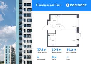 1-к квартира, вторичка, 38м2, 5/12 этаж