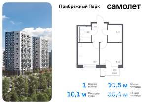 1-к квартира, вторичка, 36м2, 8/12 этаж