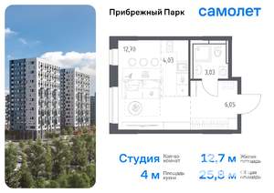Студия квартира, вторичка, 26м2, 5/17 этаж