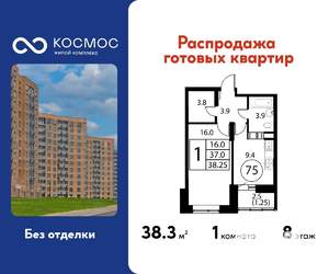 1-к квартира, вторичка, 38м2, 8/12 этаж
