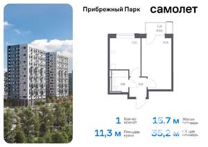 1-к квартира, вторичка, 35м2, 11/12 этаж