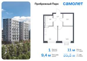 1-к квартира, вторичка, 35м2, 3/12 этаж