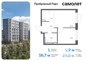 1-к квартира, вторичка, 35м2, 2/17 этаж