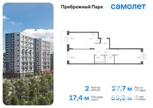 2-к квартира, вторичка, 59м2, 5/12 этаж