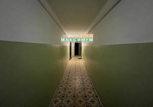 1-к квартира, вторичка, 29м2, 2/5 этаж