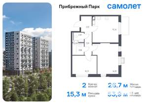 2-к квартира, вторичка, 54м2, 5/17 этаж