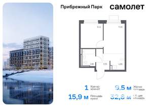 1-к квартира, вторичка, 33м2, 14/17 этаж