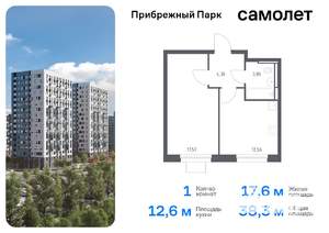 1-к квартира, вторичка, 38м2, 16/17 этаж