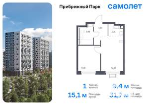 1-к квартира, вторичка, 32м2, 12/12 этаж
