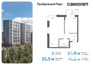 1-к квартира, вторичка, 41м2, 11/12 этаж