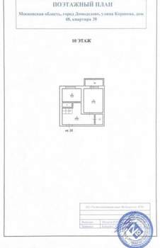 3-к квартира, вторичка, 82м2, 9/10 этаж
