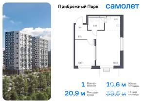 1-к квартира, вторичка, 40м2, 12/17 этаж