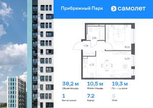 1-к квартира, вторичка, 38м2, 5/12 этаж