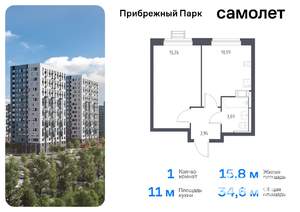 1-к квартира, вторичка, 35м2, 17/17 этаж