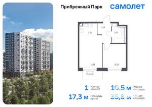 Фото квартиры на продажу (1)