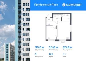 1-к квартира, вторичка, 40м2, 12/17 этаж