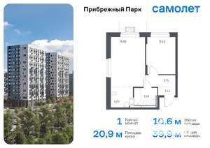 1-к квартира, вторичка, 40м2, 5/12 этаж