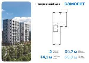 2-к квартира, вторичка, 60м2, 12/17 этаж