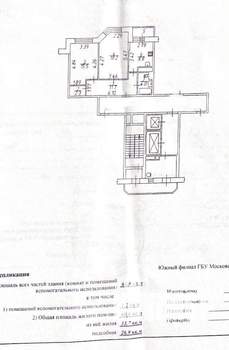 2-к квартира, вторичка, 61м2, 17/17 этаж