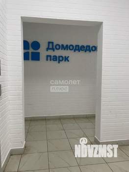 3-к квартира, вторичка, 73м2, 13/17 этаж