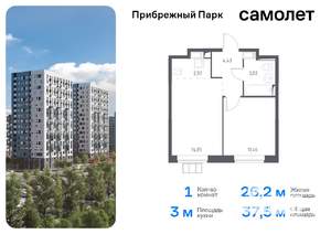 1-к квартира, вторичка, 37м2, 17/17 этаж