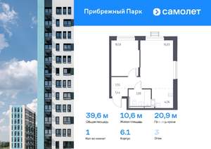 1-к квартира, вторичка, 40м2, 3/17 этаж