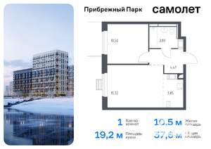 1-к квартира, вторичка, 38м2, 5/12 этаж