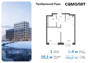 1-к квартира, вторичка, 32м2, 3/12 этаж