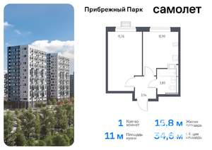 1-к квартира, вторичка, 35м2, 3/17 этаж