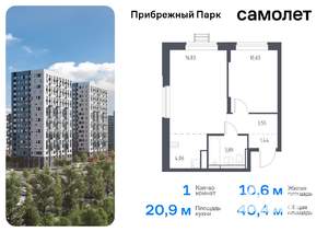 1-к квартира, вторичка, 40м2, 2/12 этаж