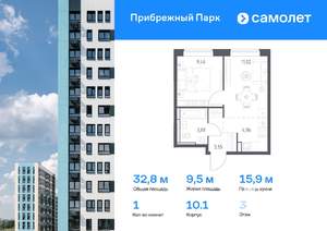 1-к квартира, вторичка, 33м2, 3/17 этаж