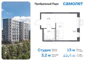 Студия квартира, вторичка, 25м2, 3/12 этаж
