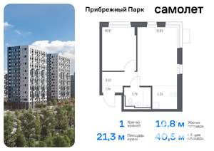 1-к квартира, вторичка, 41м2, 15/17 этаж