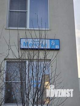 3-к квартира, вторичка, 78м2, 2/3 этаж