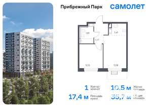 1-к квартира, вторичка, 36м2, 12/12 этаж