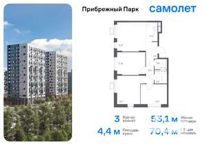 Фото квартиры на продажу (1)