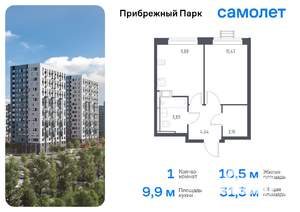1-к квартира, вторичка, 31м2, 17/17 этаж