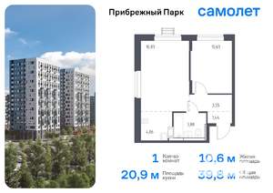1-к квартира, вторичка, 40м2, 3/12 этаж