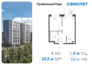 1-к квартира, вторичка, 33м2, 11/17 этаж